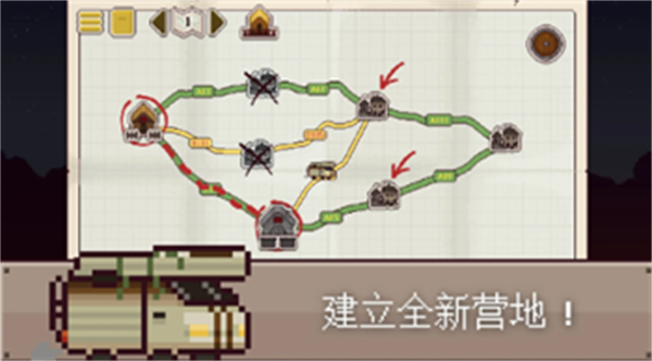 最终前哨终极版图2