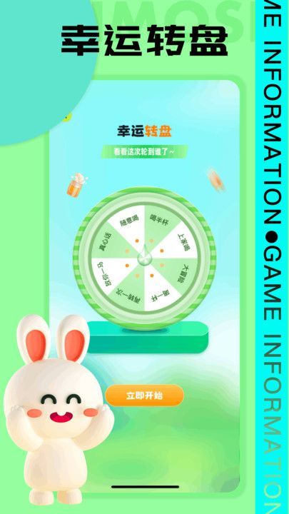 7739游乐园app图2