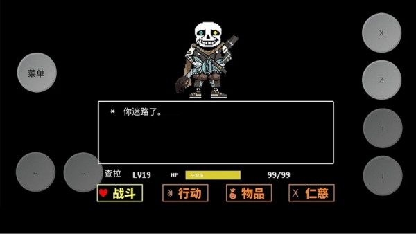 复仇者沙盒游戏图1