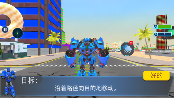 机甲变身模拟器游戏图2