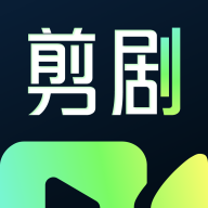 快剪剧app