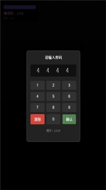 旧校舍的回忆游戏图3