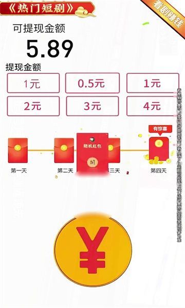 青柠剧场app图1