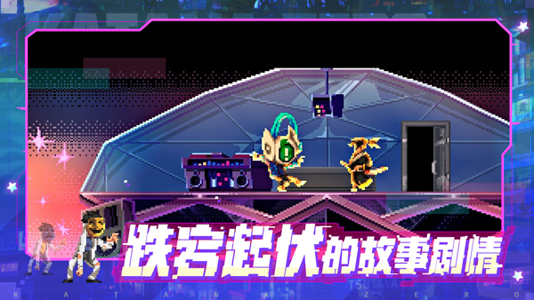 武士零手机版图1