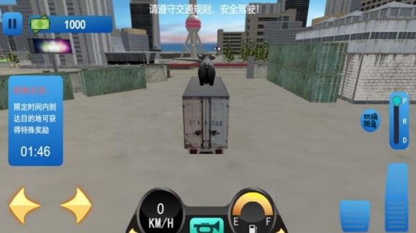 卡车城市大亨游戏图1