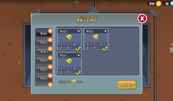 僵尸尖叫破解版游戏(内置菜单)图2
