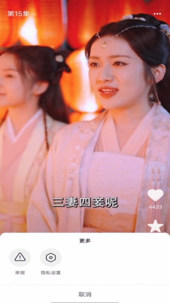免费精选好剧app图3