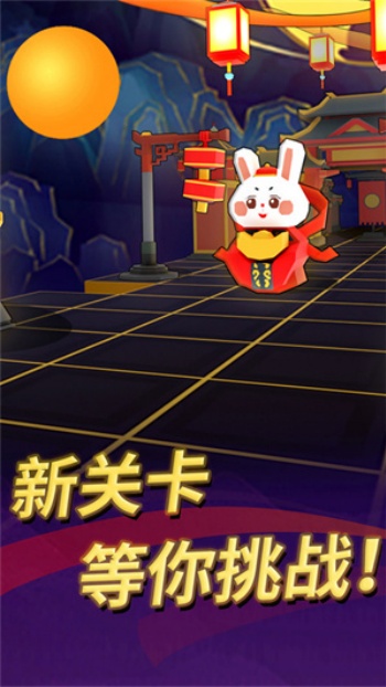 滚动的天空破解版图4