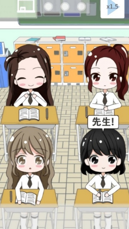 从今天开始做老师手游图3