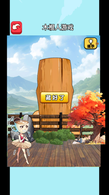 脑洞找茬高手游戏图2
