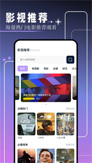 红桃视频app图2