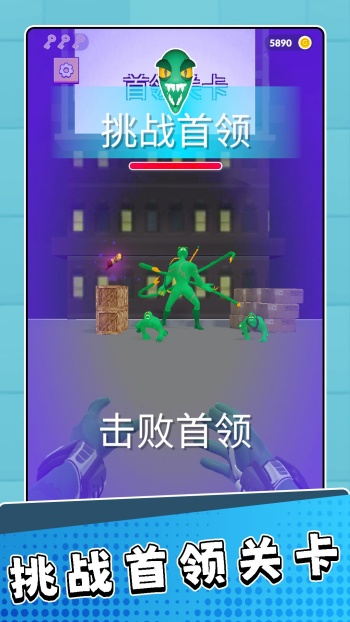 勇者逃离大作战游戏图3