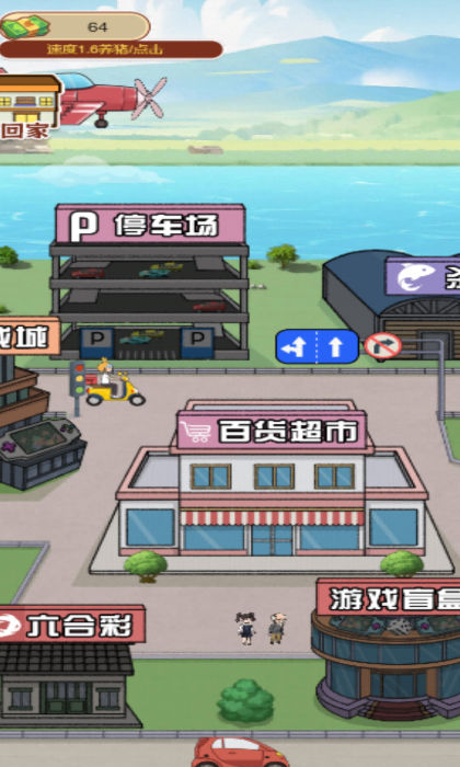 生财有道钱多多游戏图1