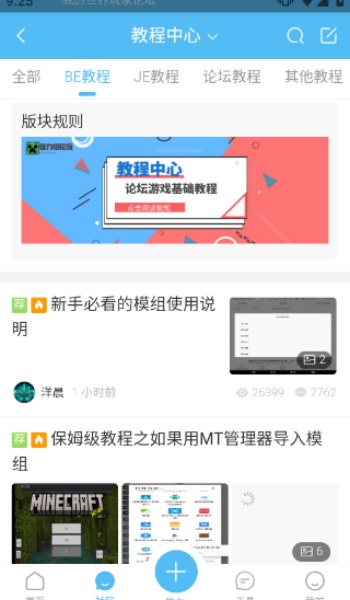 苦力怕论坛国际版图2