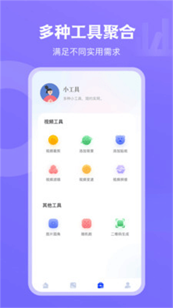 天空影视app官网版图1
