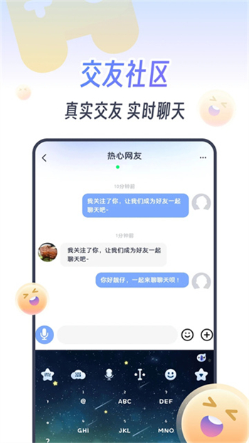 KOKO电竞app图3