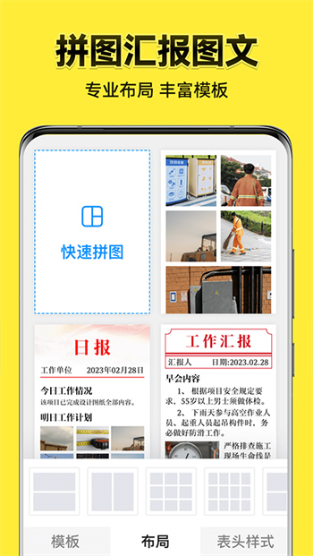今日水印相机(高清版)图4
