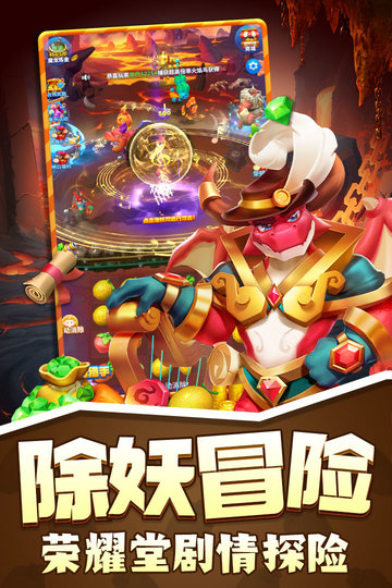 欢乐水果派手游九游版图2