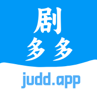 剧多多app最新版