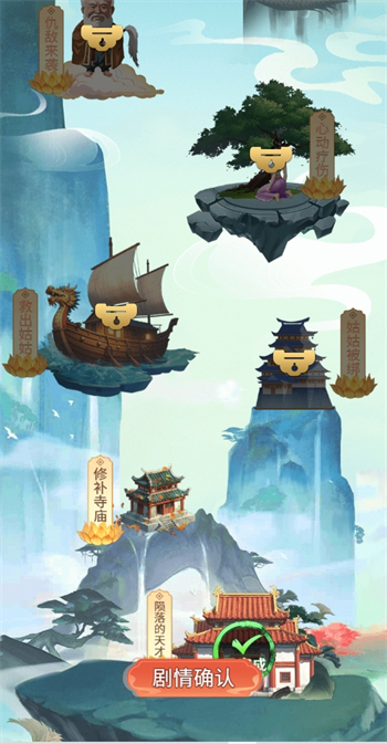 战斗到最后游戏图4