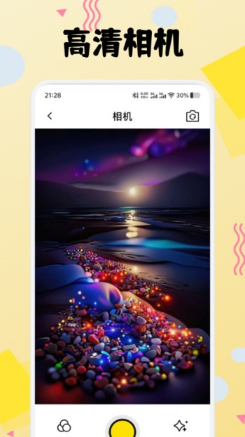 荷花绘画app图1