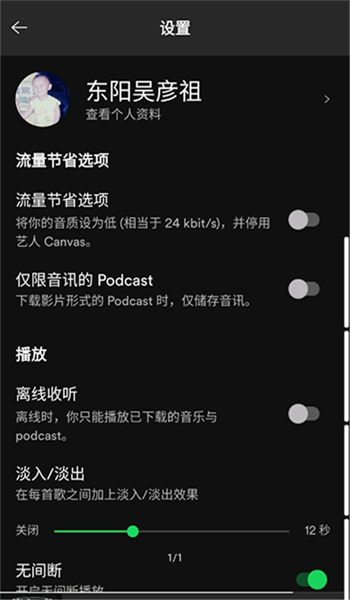 声破天官网版图4