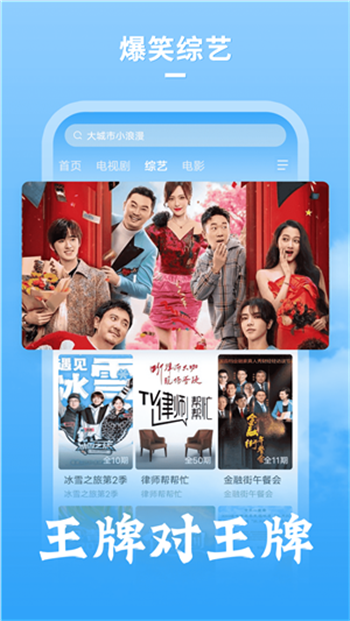 牛牛影视大全app图1