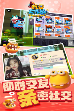 吃豆大作战手游图4