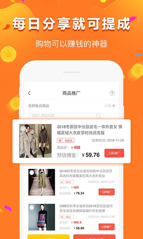 给多多app图3