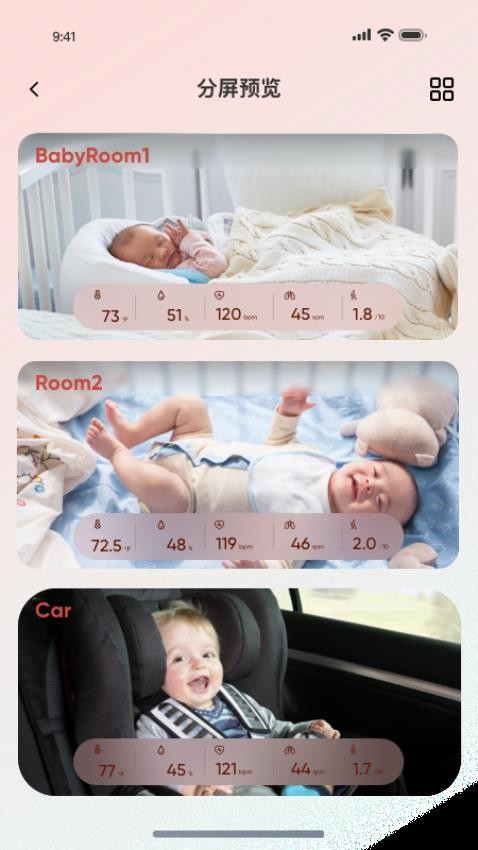 iBaby Home软件图2