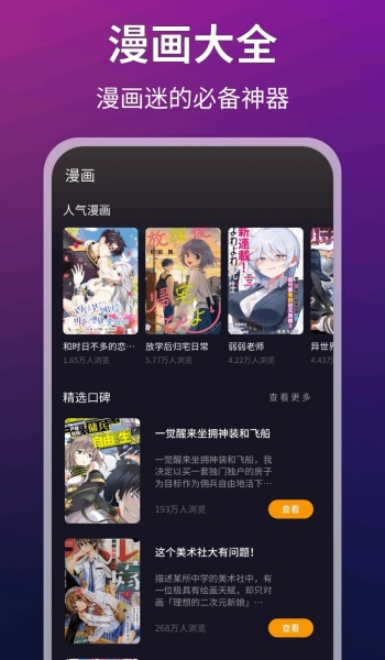 LIBVIO视频软件图3