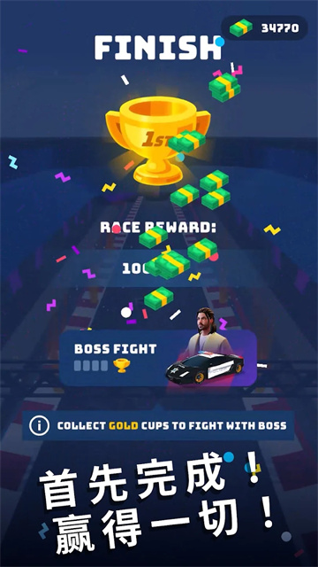 Race Master游戏图1