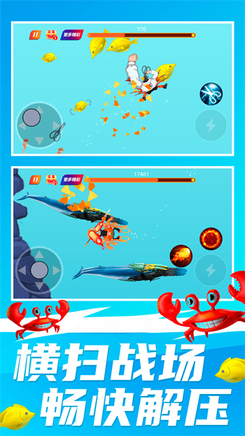 幸福水族馆游戏图4