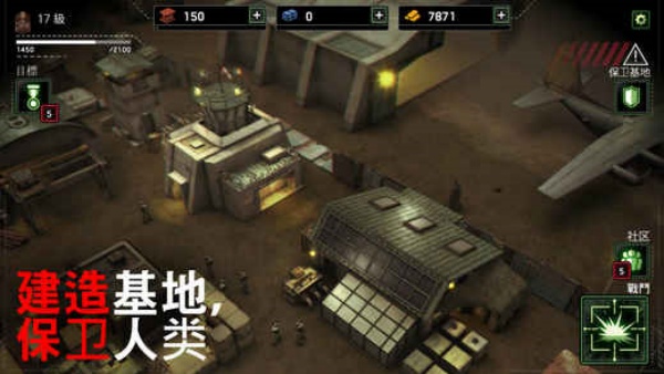 僵尸炮艇生存破解版图1