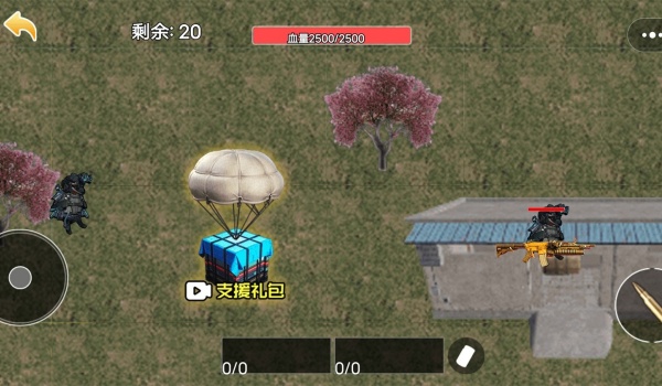 修狗吃鸡求生图2