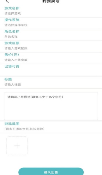 零壹手游app图2