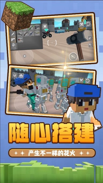 召唤万岁M游戏图1
