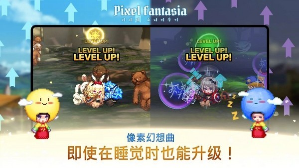 像素幻想曲游戏图3