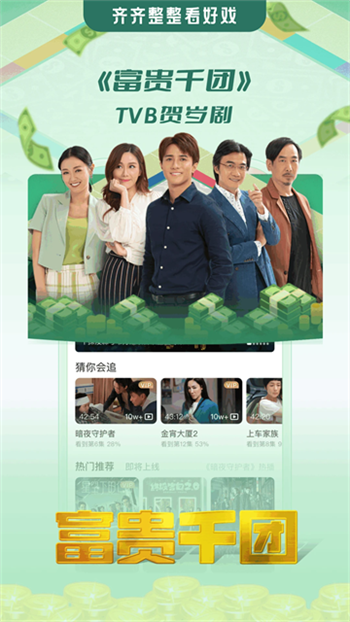埋堆堆app图3