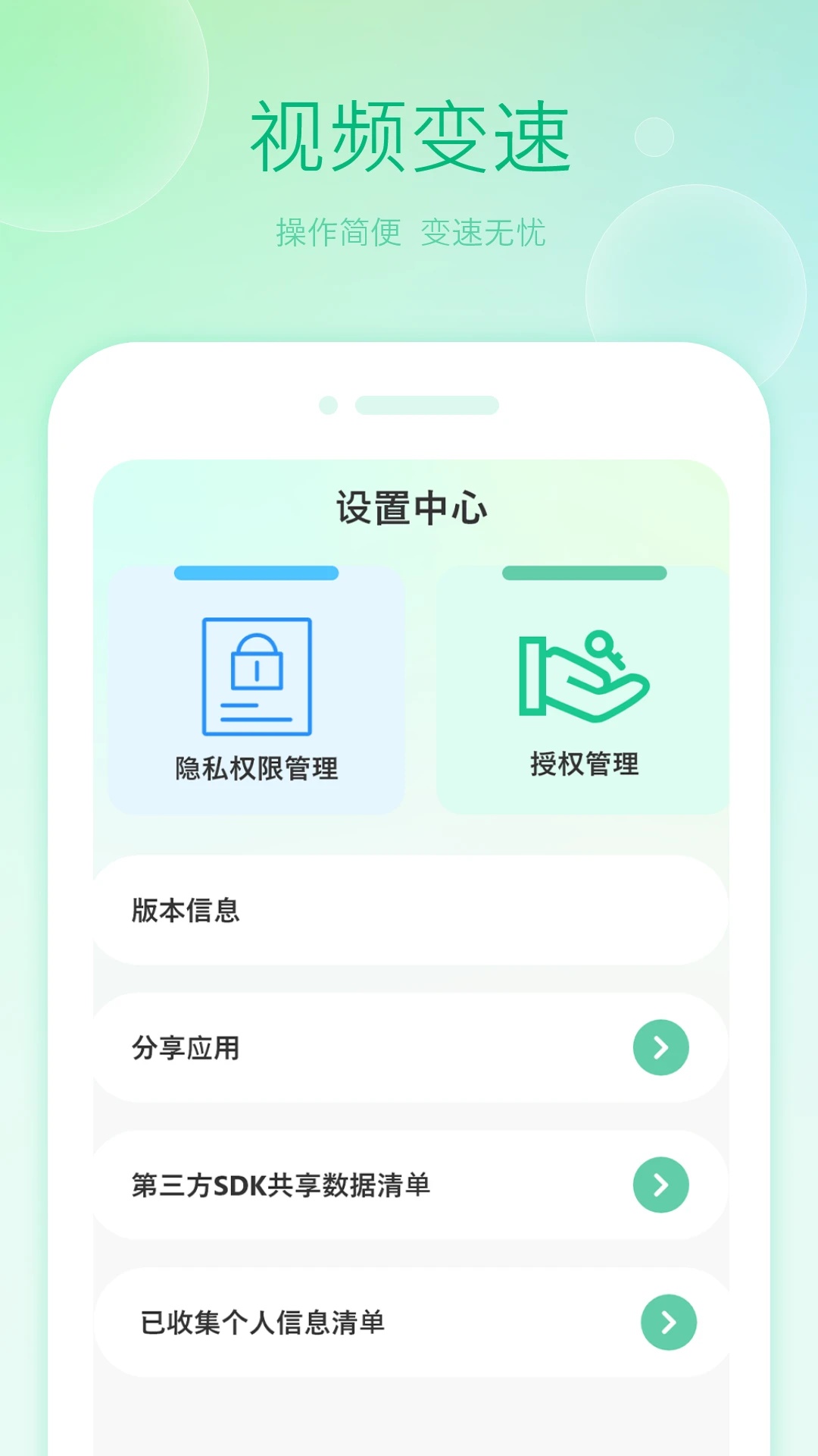 万能影音app图3