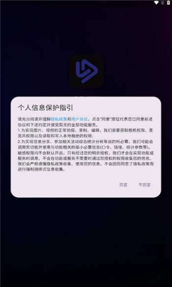 剪灵app图2