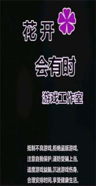 无上道士游戏图2