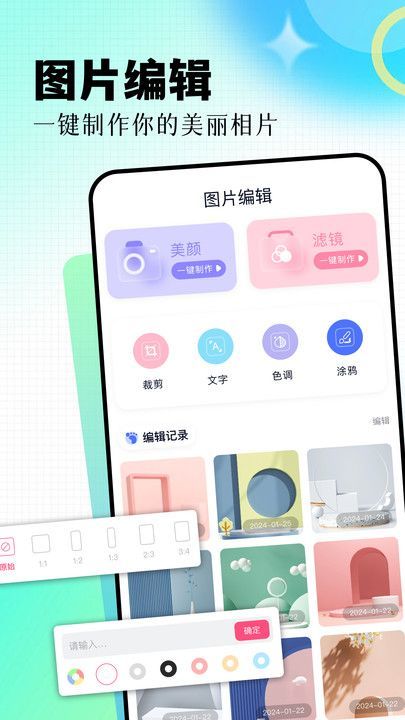 gpt4o助手app图3