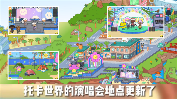 托卡世界三丽鸥小镇游戏图1