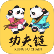 功夫链app