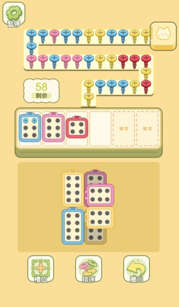 迷你梦幻小屋图1