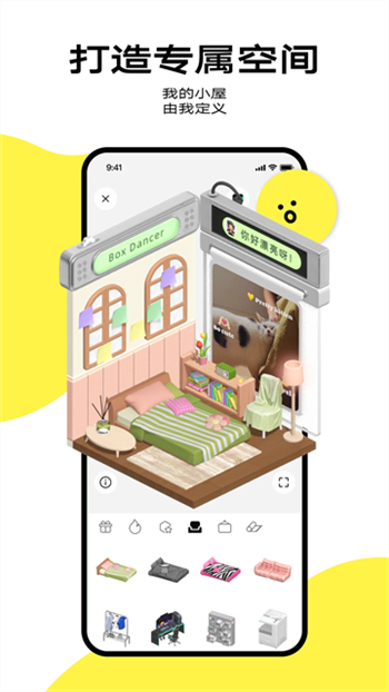 柠7app图2