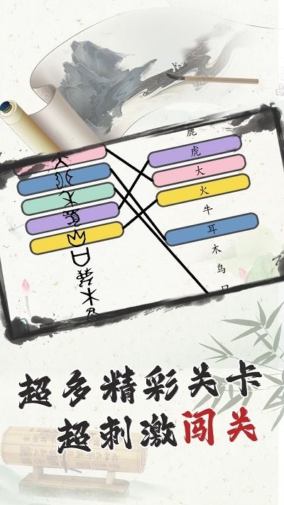 这太难了游戏图3