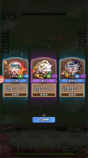三国不好啦游戏图4