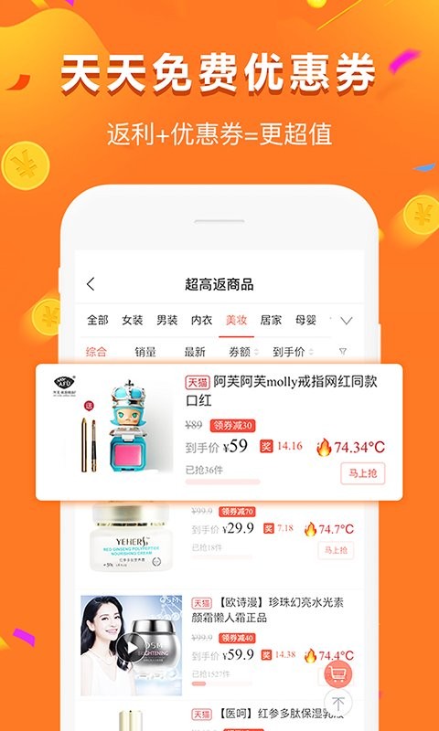 给多多app图1